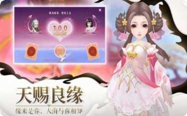 三界修真传手游下载