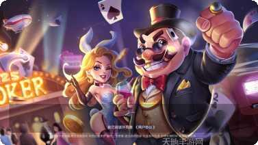 成大棋牌游戏下载