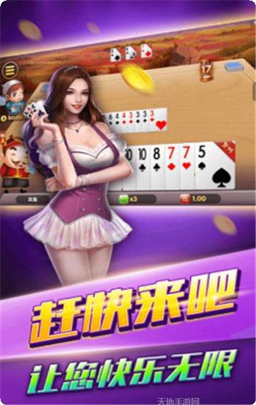 大金龙棋牌安卓版下载