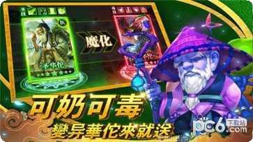 御剑三千游戏下载