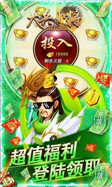 大兵小将商店版角色推荐