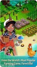 开心农场有宝箱攻略