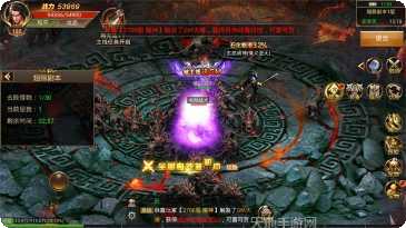 豪门传奇单职业装备