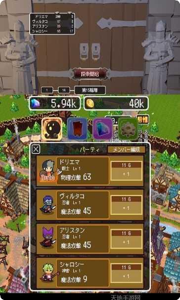 边境的公会大师5最新更新