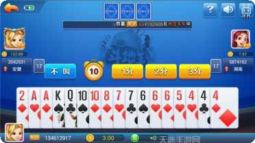 焦作山阳麻将规则