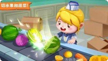 超级城市英雄大战下载