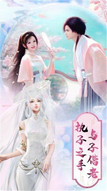 青云剑仙诀角色选择