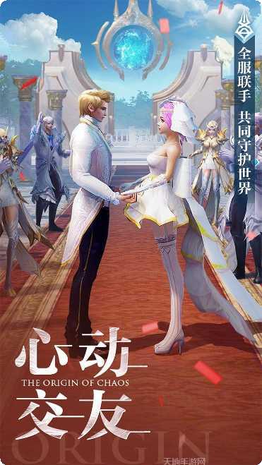 混沌起源轮回幻想装备获取