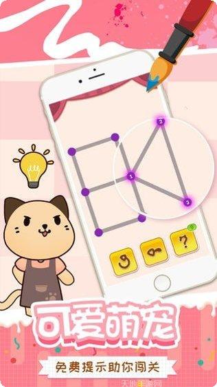 快乐一点消游戏攻略