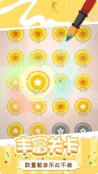 快乐一点消下载地址