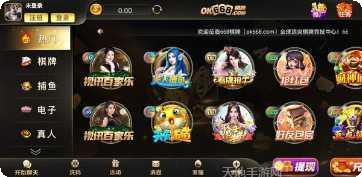 668棋牌游戏规则