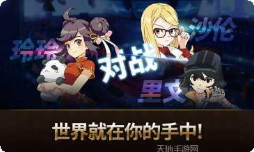 富翁时代360版激活码