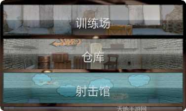 街头枪战游戏最新版本