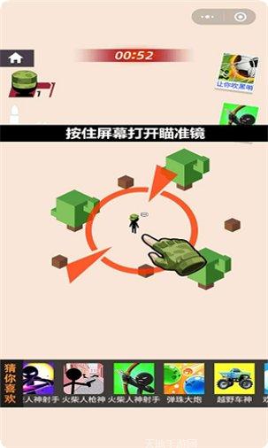 我的88星座玩法技巧