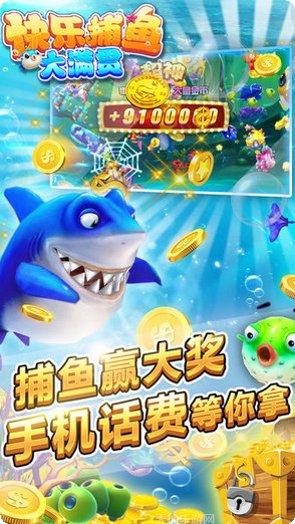 快来打麻将游戏下载