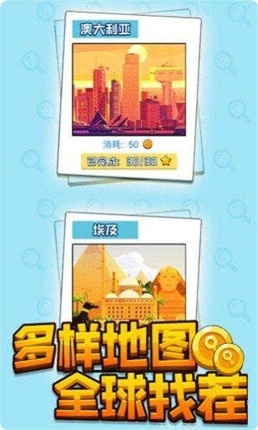 找茬我最强极速版更新