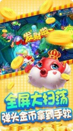 鱼乐无穷好玩吗