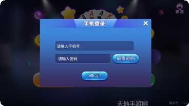 浙中十三道游戏玩法