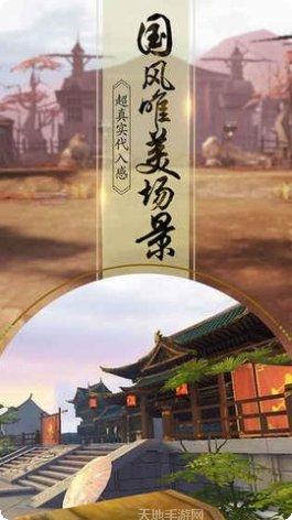 一剑问情无限充值版最新版本