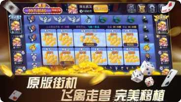 优选棋牌游戏下载