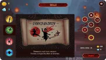 影子刀客下载地址