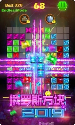 俄罗斯方块大师挑战模式