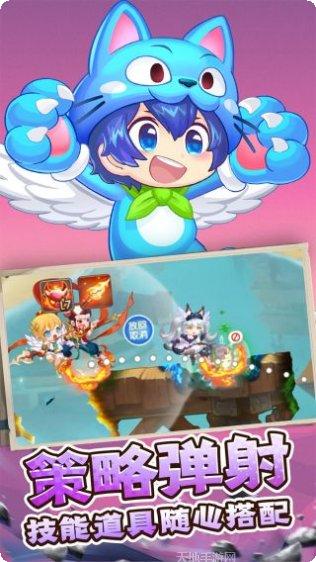 弹弹岛2小米版攻略