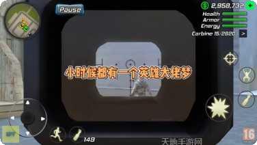 末日英雄3D下载