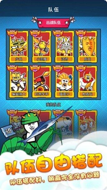 表情包连接攻略