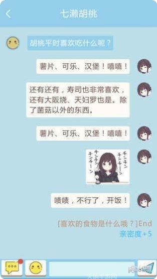 表情包连接最新版本