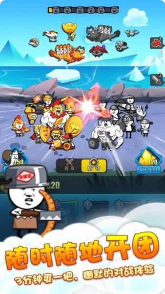 表情包连接ios版