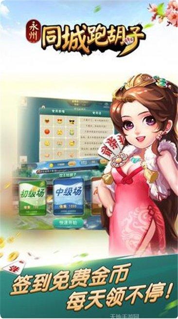 潮牛棋牌苹果版