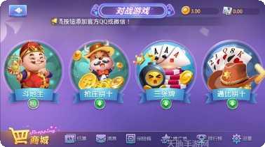 TG8天宫棋牌安卓版