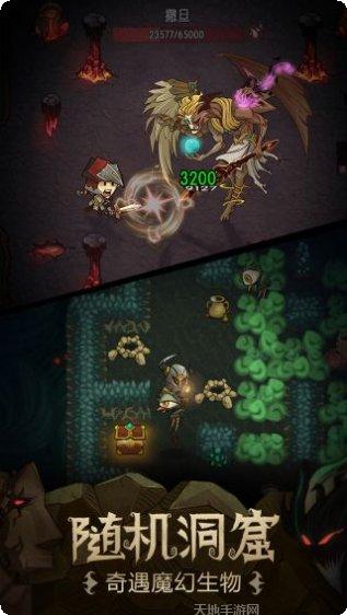 贪婪洞窟魅族版下载