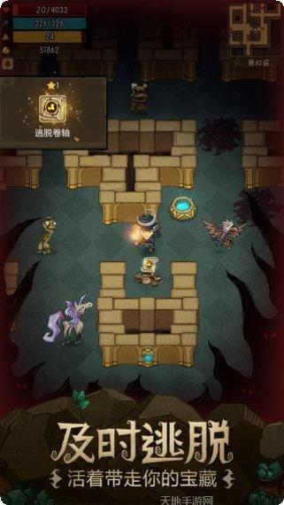 贪婪洞窟魅族版兑换码