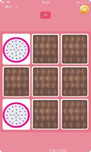 大胃王模拟器攻略