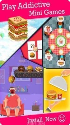 大胃王模拟器最新版