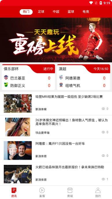 天天趣玩安卓下载