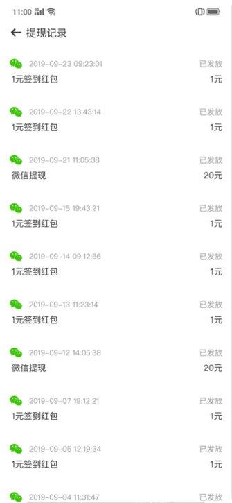 天天趣玩苹果版