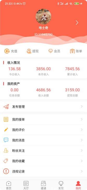 天天趣玩好玩吗