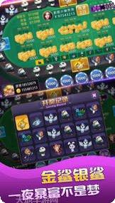 血戰到底遊戲下載