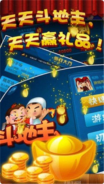 血戰到底遊戲評價