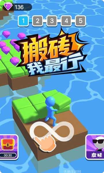 搬砖我贼6游戏攻略