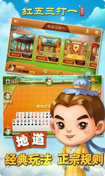 同城游红十游戏规则