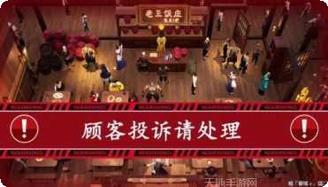 一千零一夜游戏下载