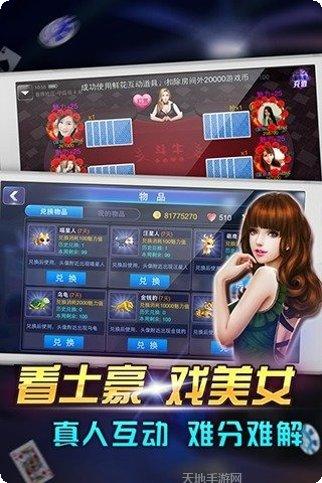 永信棋牌苹果版