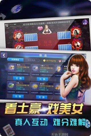 永信棋牌最新版本