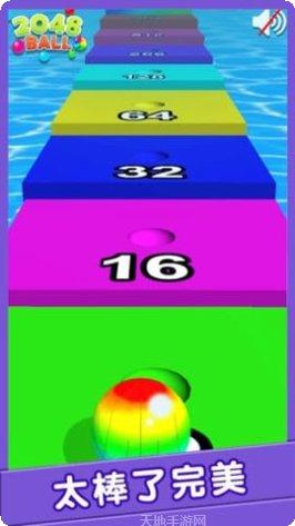 2048木头人玩法介绍