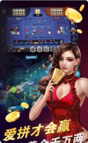 长虹433游戏攻略分享