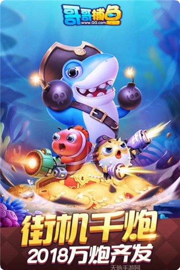 长虹433游戏下载地址